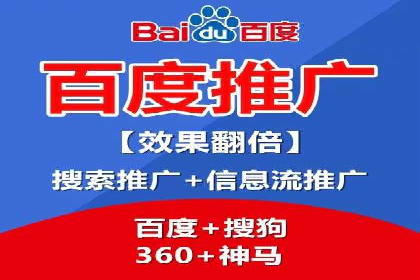 百度竞价价格优化，成功案例解析